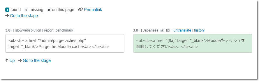 Attachment slowwebsolution.png